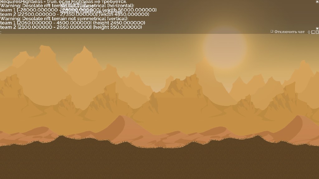 Desolate rift