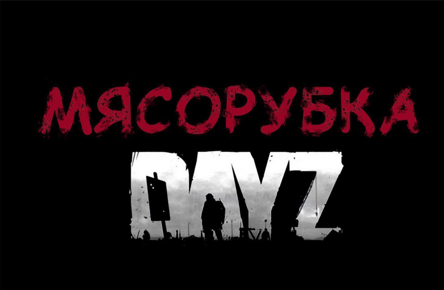 M9coryBka