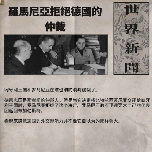 chinese news paper