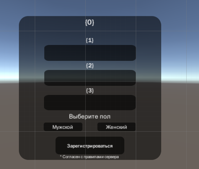RegisterUI