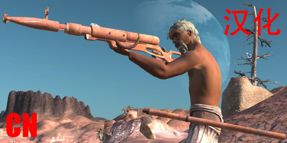 Harpoon Gun CN