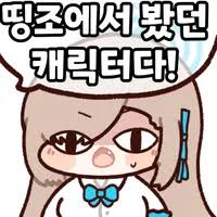 [WOTC]명조 린네 한국어 보이스 모드
