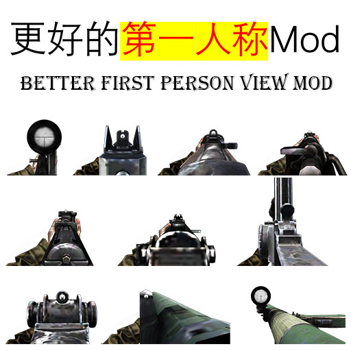 Better First Person View V1.065