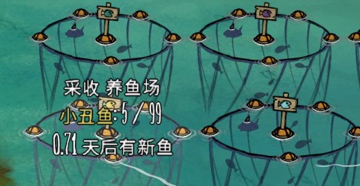 养鱼场容量设置(FishFarmCapacity)