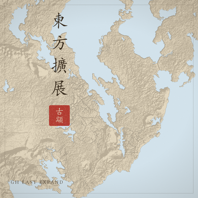 GH EAST EXPAND