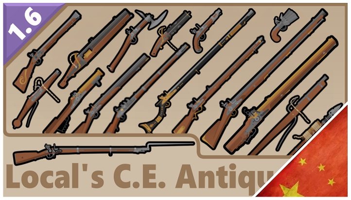 Local's CE Antiques I 简体中文翻译