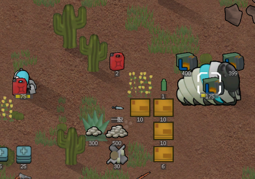 Mech Can Reload