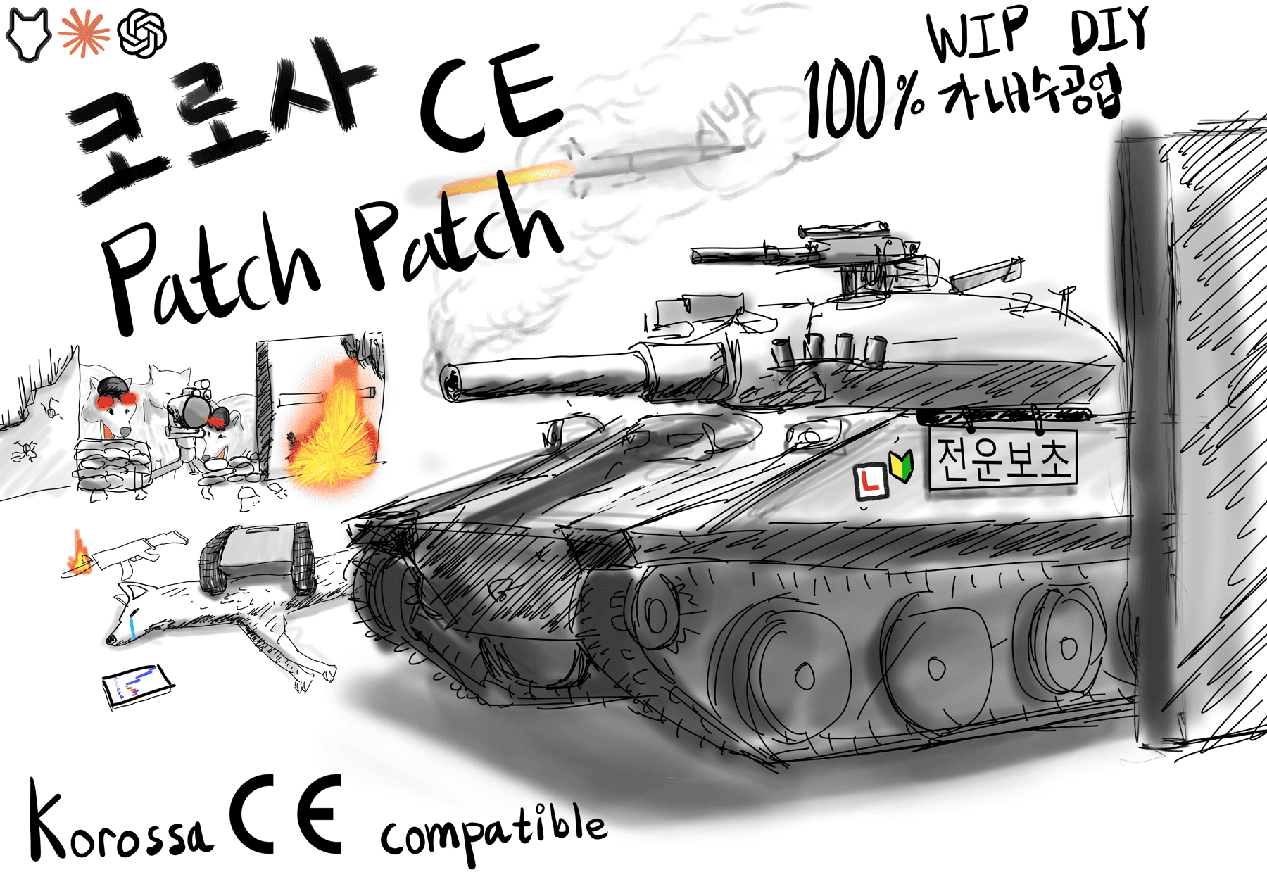 korossa CE patch patch (Unofficial) mod preview for RimWorld