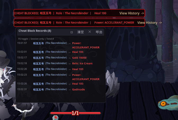 NoClientCheats