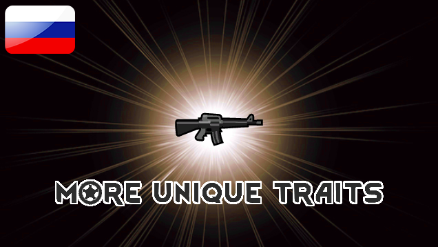 More Unique Traits - Русификатор
