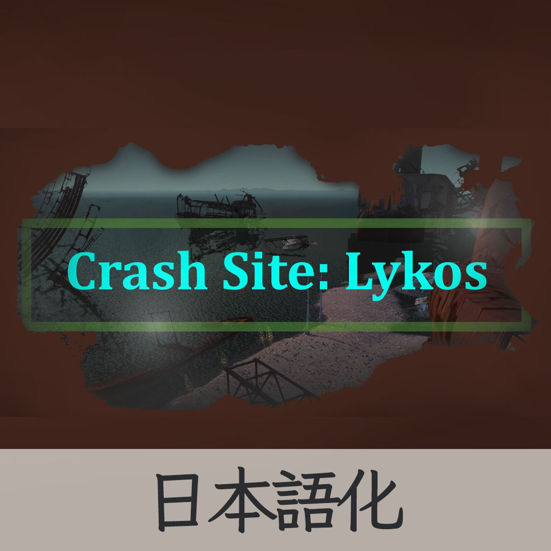【機械翻訳・日本語化】Crash Site: Lykos (MK III Rifle) JP