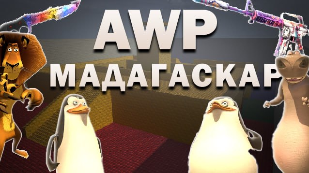 AWP LEGO2 Random Models – Counter-Strike 2 Mod