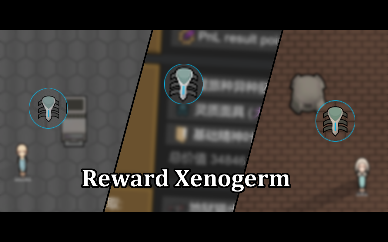 RewardXenogerm