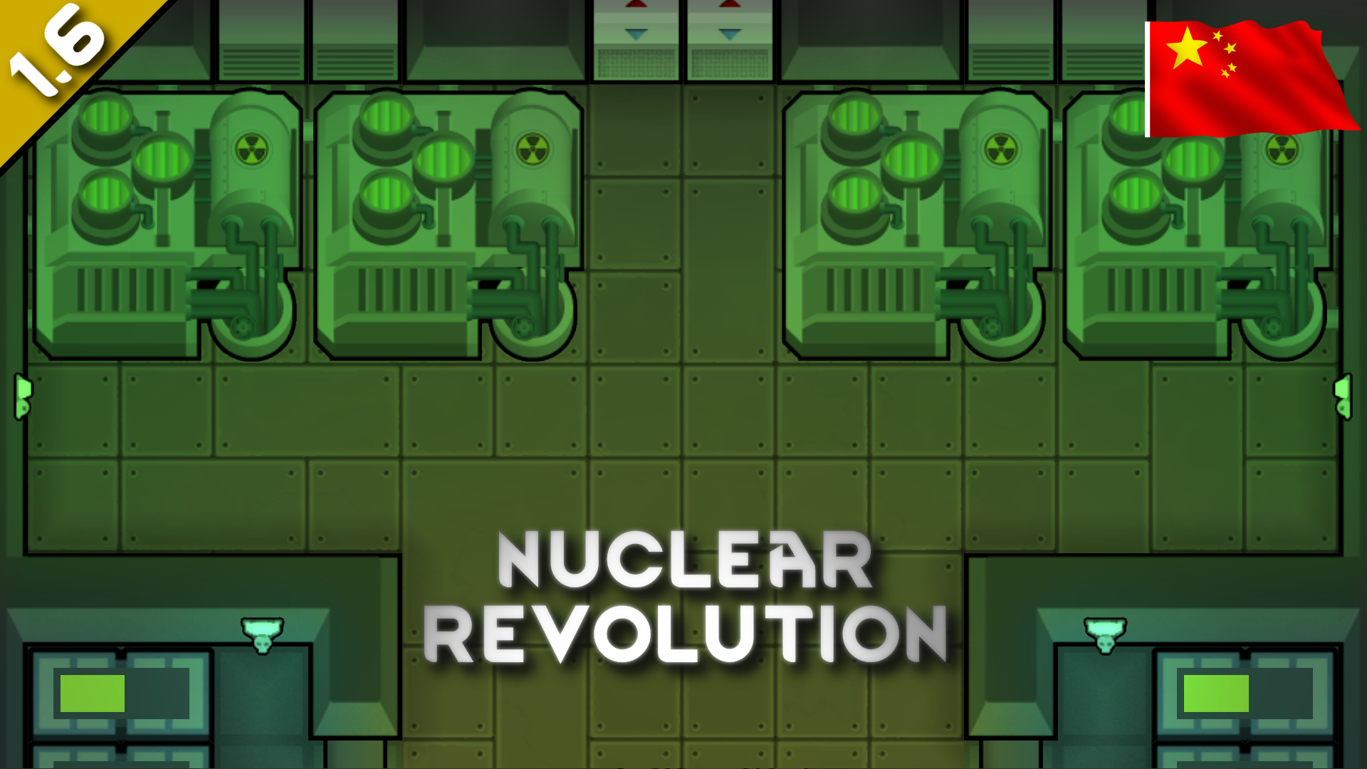 Nuclear revolution_zh 核能革命