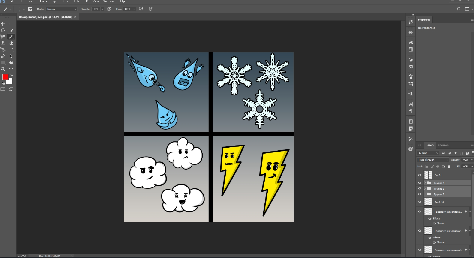 Weather Armored Door