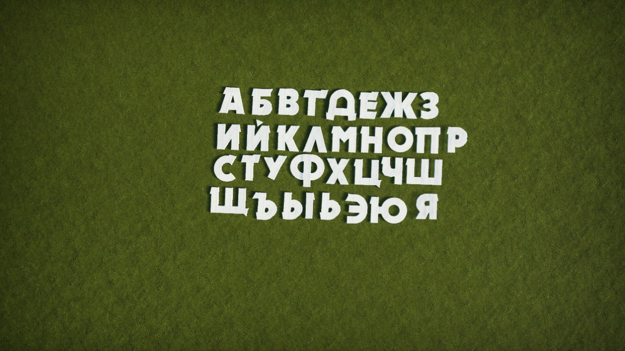 Font RUS preview