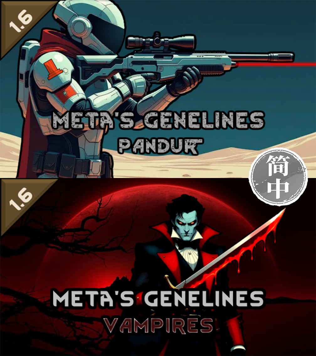 Meta's Genelines 简体中文汉化