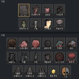 Anomaly Roll Back mod preview for RimWorld