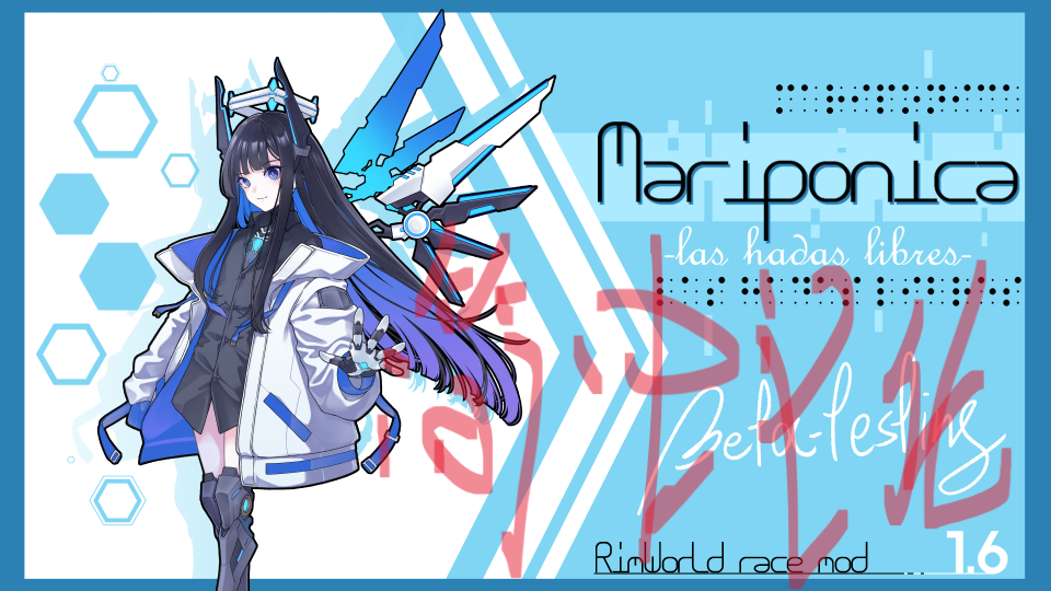 Mariponica 简中