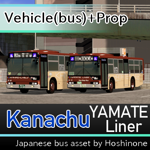 神奈中バス 山手ライナー (YAMATE LINER)