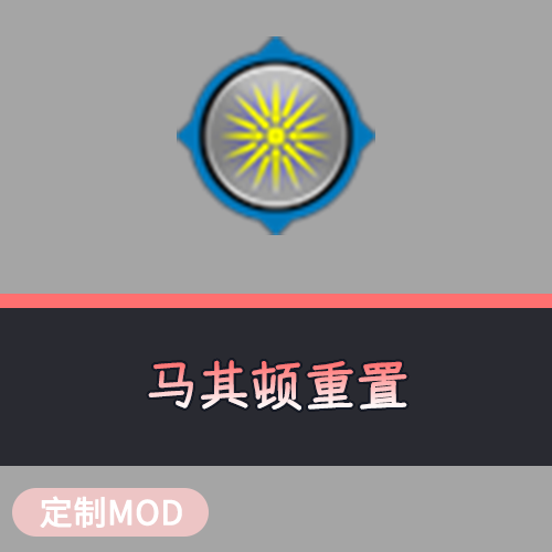 Team PVP 马其顿重置
