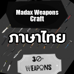 [B42] Madax Weapons Craft ภาษาไทย