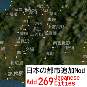 Various_cities_in_Japan
