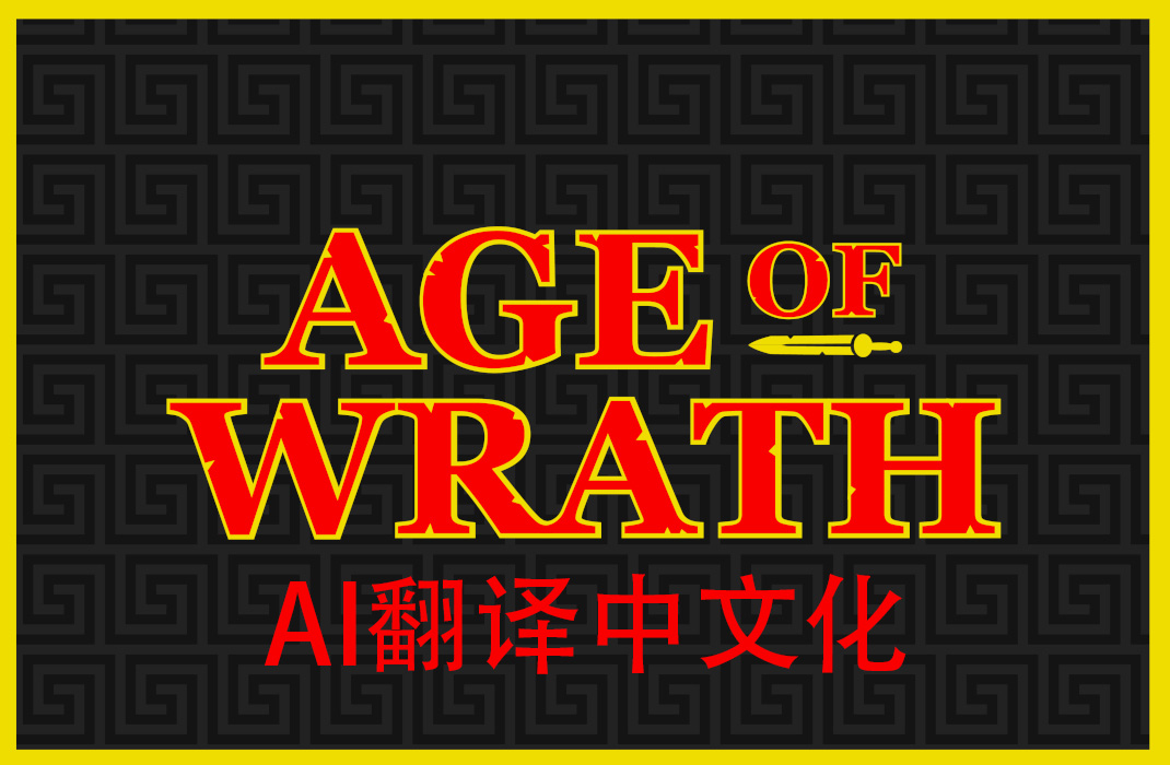 Age of Wrath - ChineseTranslation