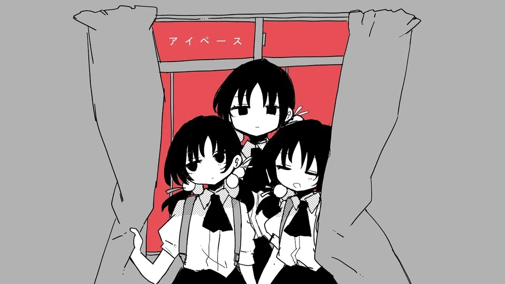 Ipace - Inabakumori