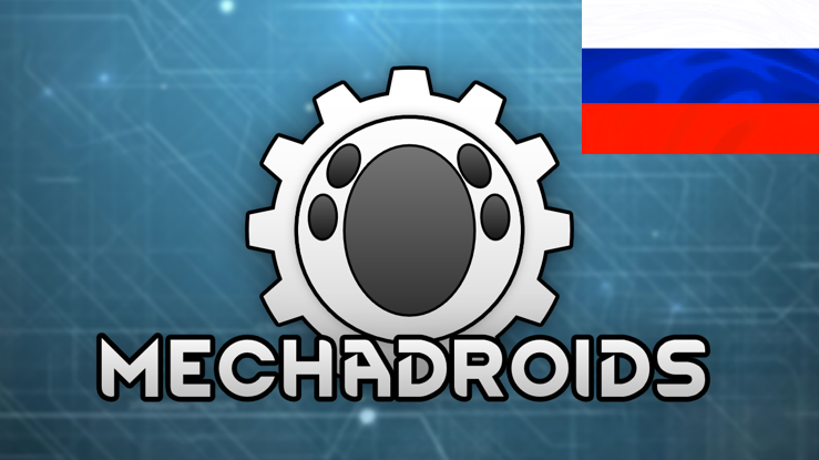 Mechadroids RUS
