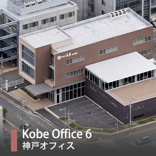 Kobe Office 6