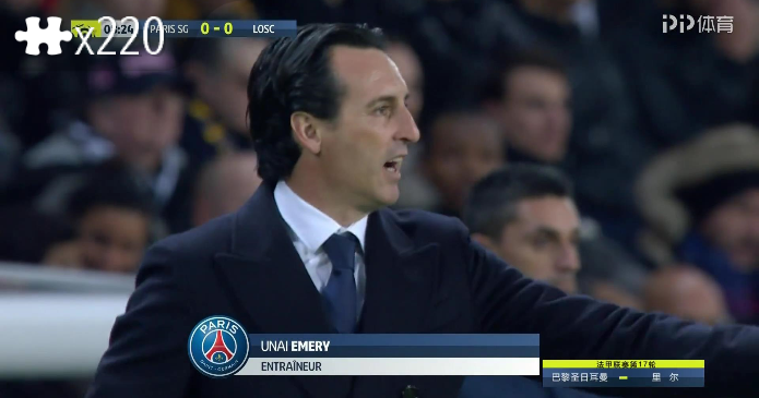EMERY