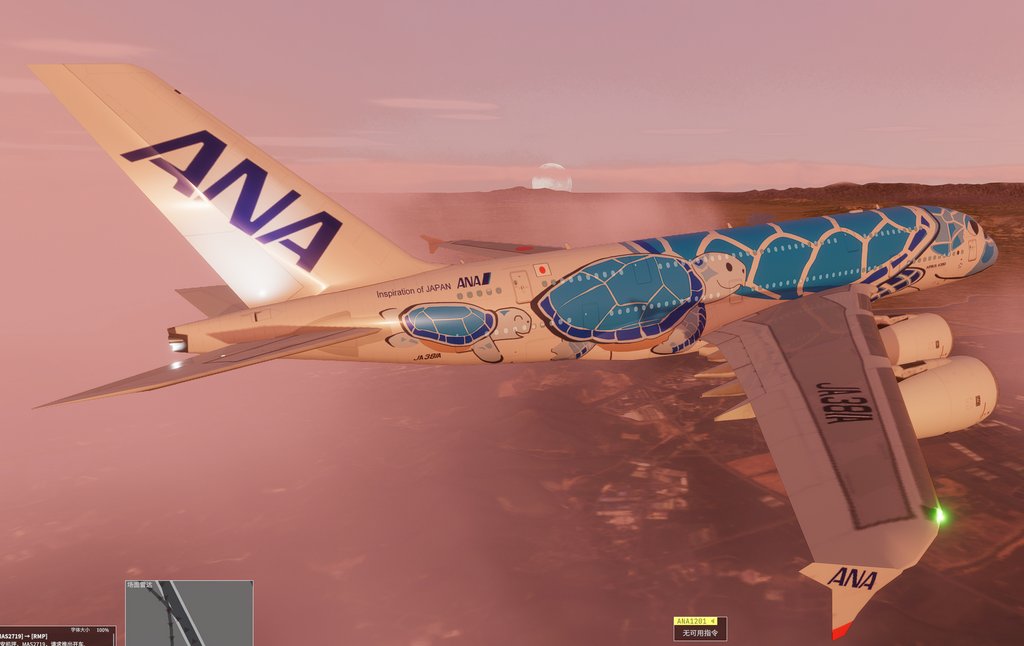 ANA A-380-800 Livery