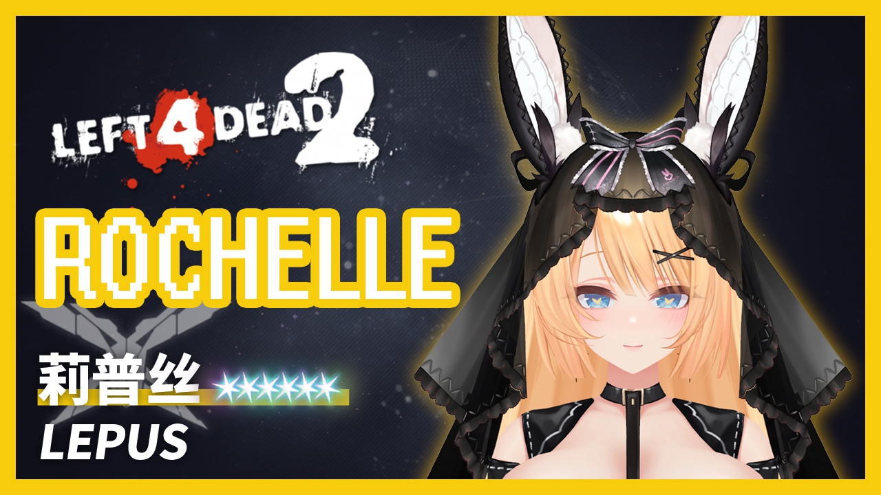 Lepus Bondage Magic ver. (椛暗-Style) Replace Rochelle
