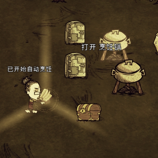 Auto Cooker – Don't Starve Together Mod