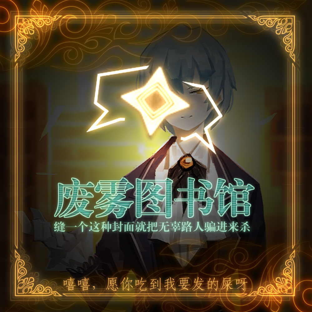 P封面还是太简单了编辑器还是太好用了TV之超雄罗兰[CN only]