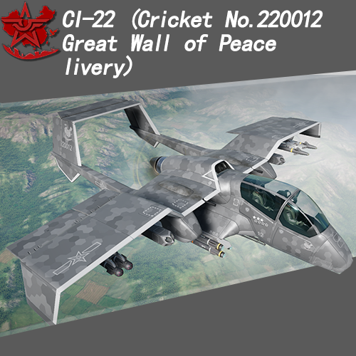 CL-22(Cricket No. 220012)(Great Wall of Peace livery)