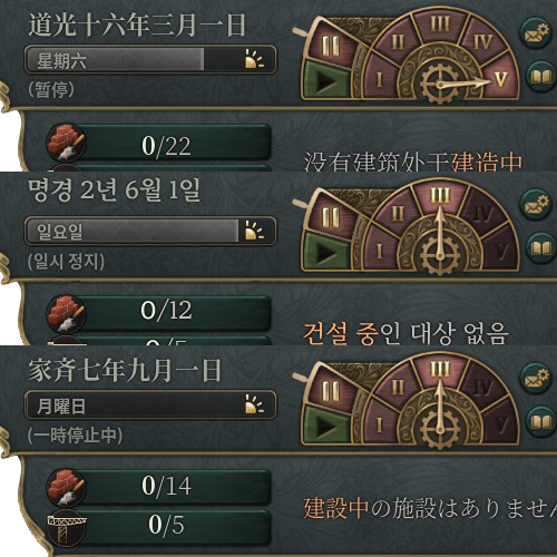 Era name (imperial regnal year system)