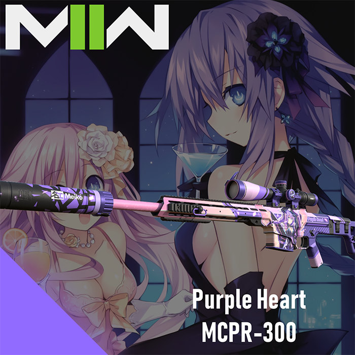 【MW Base】Hyperdimension Neptunia Purple Heart MCPR-300