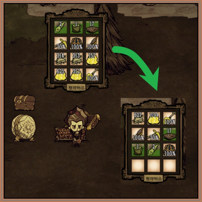 清玄的自动整理 – Don't Starve Together Mod