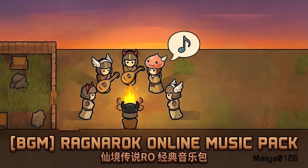 [BGM]Ragnarok Online Music 仙境传说RO音乐包