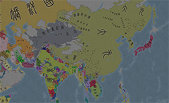 汉仪篆书地图字体