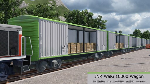 Steamワークショップ::JNR ワキ 10000形貨車