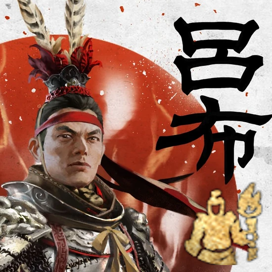 Lu Bu Raiding