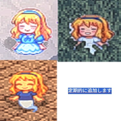亡霊衣装差し替え