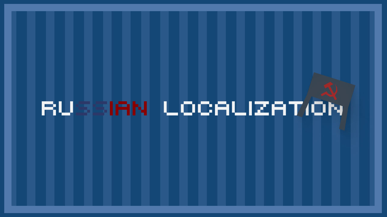 Russian Localization [РУССКАЯ ЛОКАЛИЗАЦИЯ] – Unturned Mod