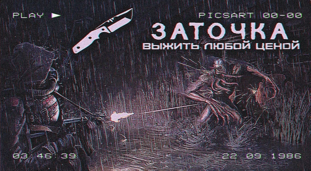 Zato4kaCAR