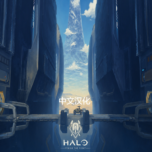 Halo weaponry simp-chinese localisation preview