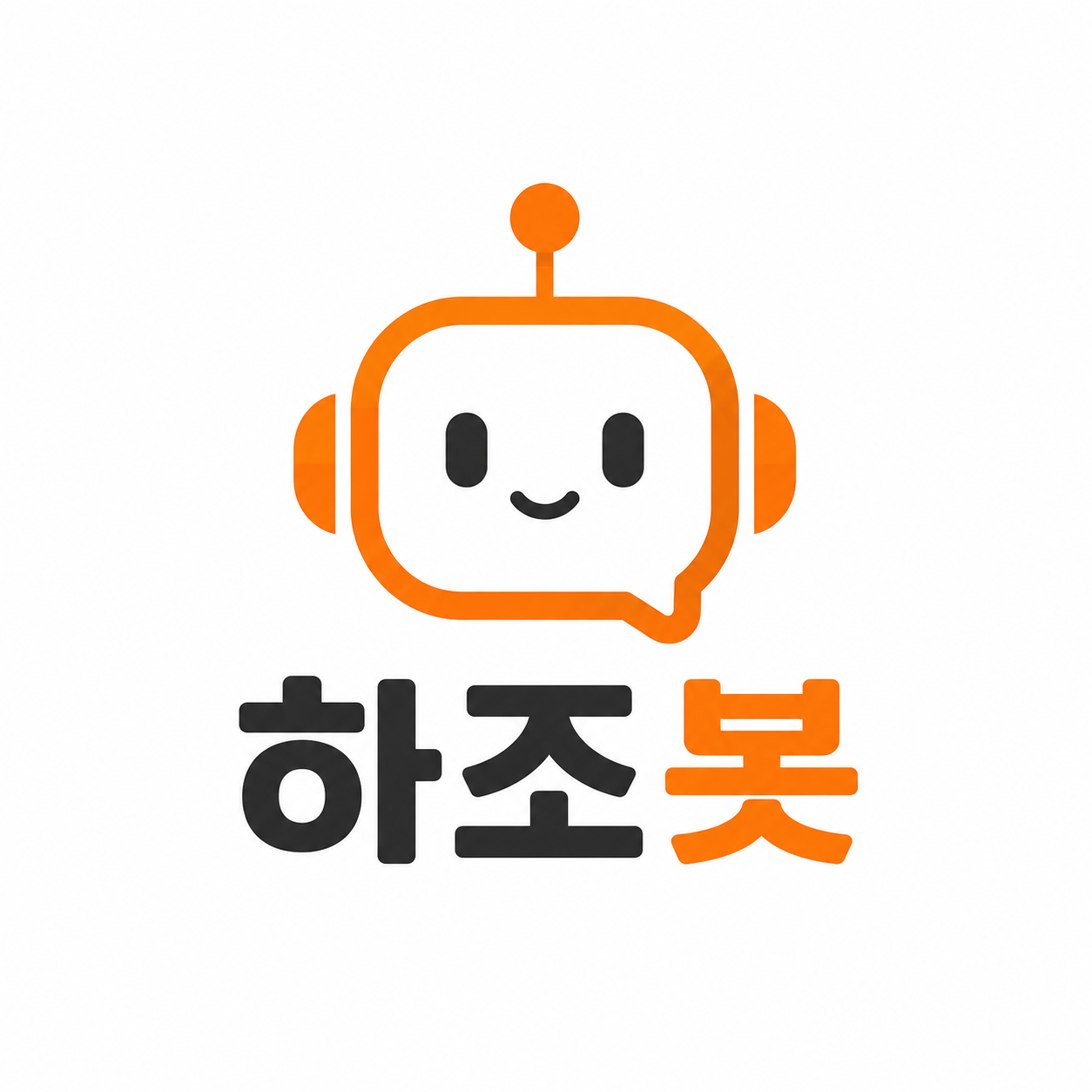 하조봇 포인트 연동