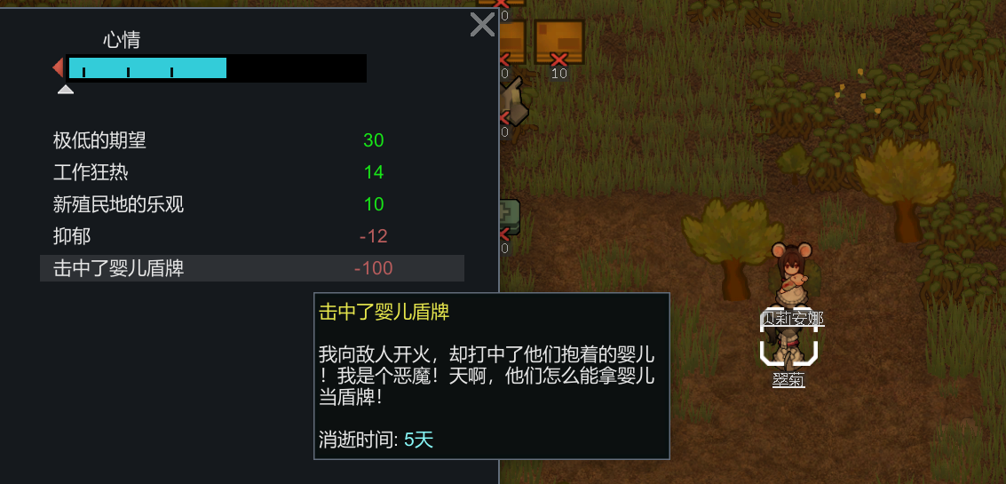 婴儿盾牌 (Baby Shields)